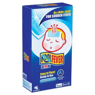 Kool_Fever_Children_2sheets